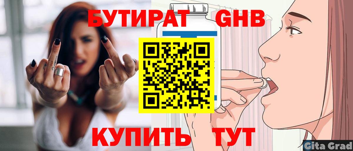  Кокаин Горно-Алтайск