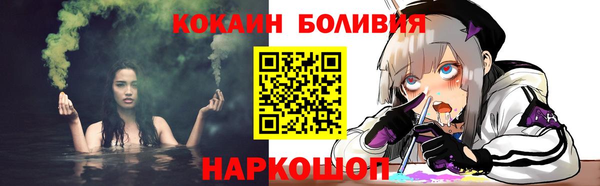 КОКАИН FishScale Горно-Алтайск