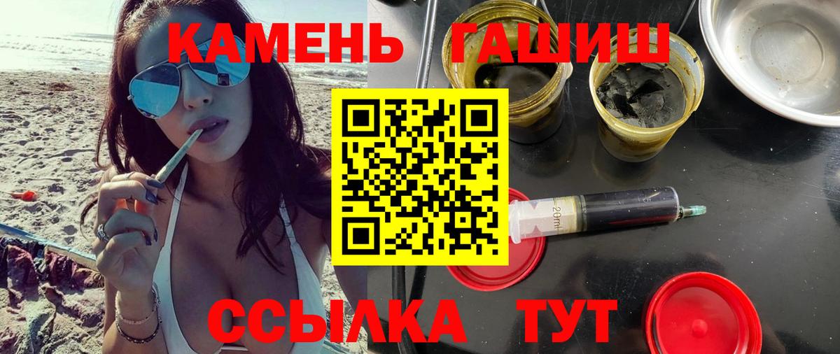 где можно купить наркотик  ГАШИШ Ice-O-Lator  ГАШИШ Premium  Вход с VPN  Горно-Алтайск 