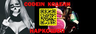 соль курить ск Ипатово
