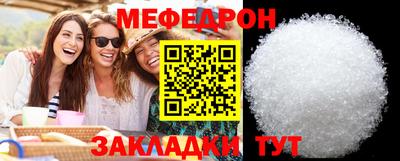 соль курить ск Ипатово