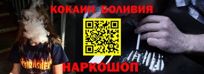 соль курить ск Ипатово