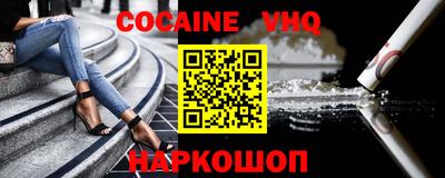 соль курить ск Ипатово