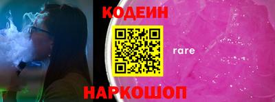соль курить ск Ипатово