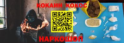 соль курить ск Ипатово