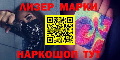 соль курить ск Ипатово