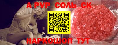 дживик Изобильный