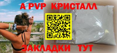 соль курить ск Ипатово