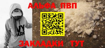 соль курить ск Ипатово
