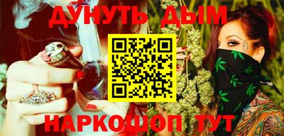 соль курить ск Ипатово