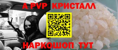 а пвп мука Ирбит