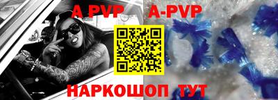 соль курить ск Ипатово