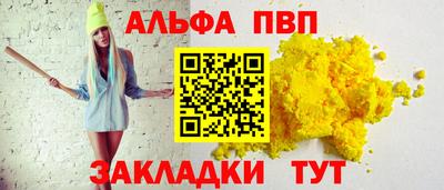 соль курить ск Ипатово