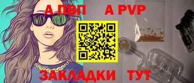 соль курить ск Ипатово