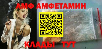 соль курить ск Ипатово