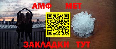 а пвп мука Ирбит