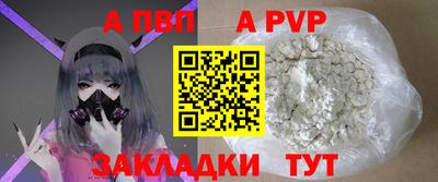 соль курить ск Ипатово