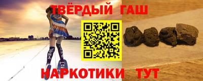 соль курить ск Ипатово