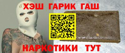 соль курить ск Ипатово