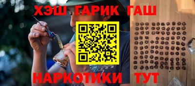 соль курить ск Ипатово