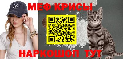 а пвп мука Ирбит