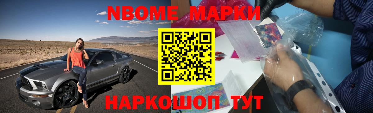 ЛСД экстази кислота Горно-Алтайск
