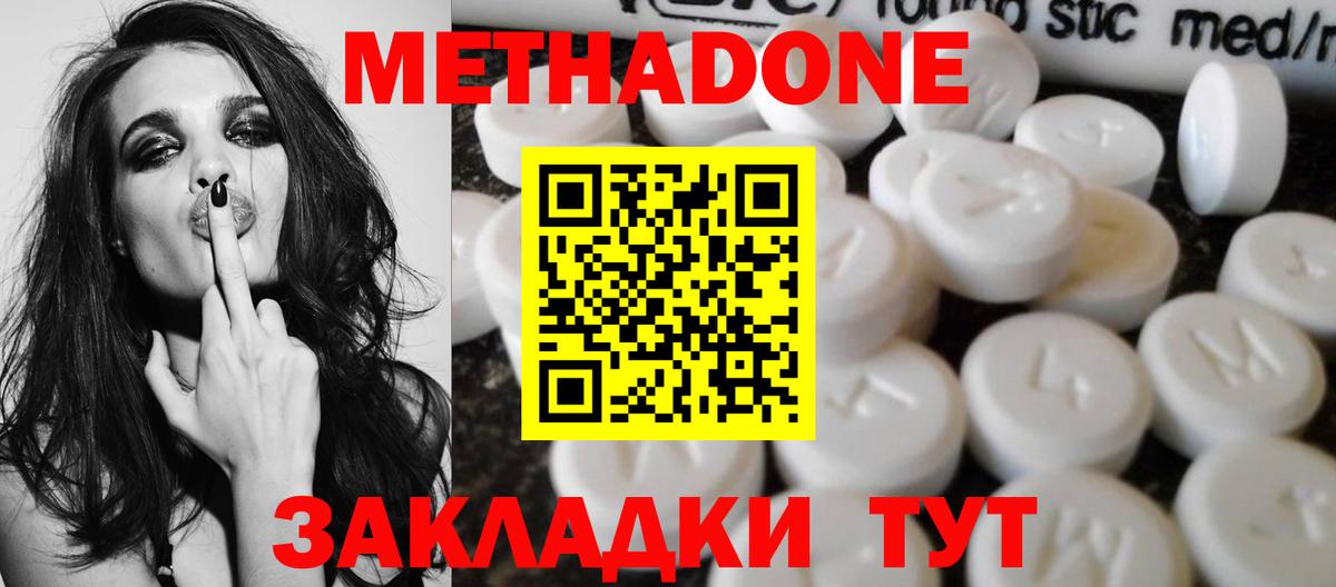 Меф МЯУ МЯУ  ГАШ  МЕФ   Кокаин  Конопля  Экстази  LSD-25  ГАШИШ  Горно-Алтайск  Вход с VPN 
