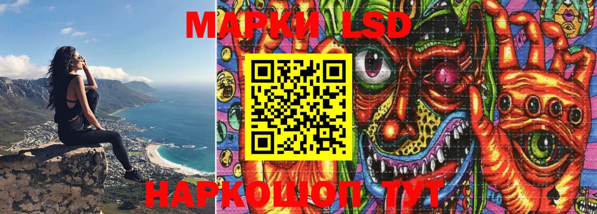 Наркотические марки 1,5мг  Вход с VPN  Наркотические марки  Горно-Алтайск  Наркотические марки 1,5мг 